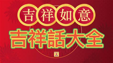 金榜題名賀詞|金榜題名的祝賀詞（精選55句）